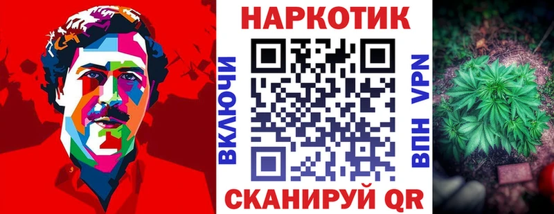 Купить закладку МАРИХУАНА  Меф мяу мяу  APVP  ГАШИШ  Ермолино