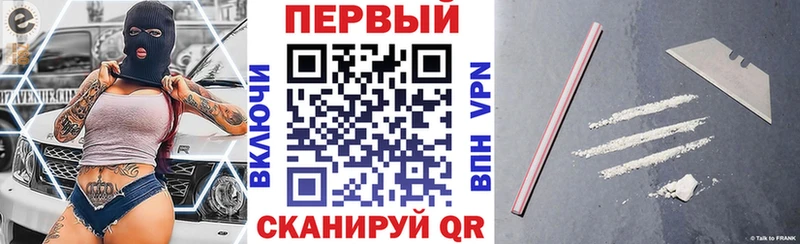 АМФ Premium  Купить  Ермолино 