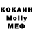 Метадон VHQ Precious Ighalo