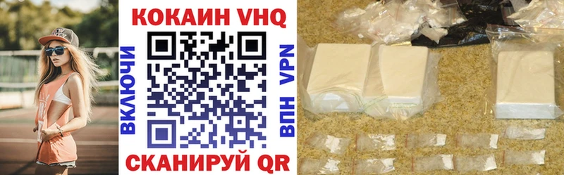 COCAIN Боливия Ермолино