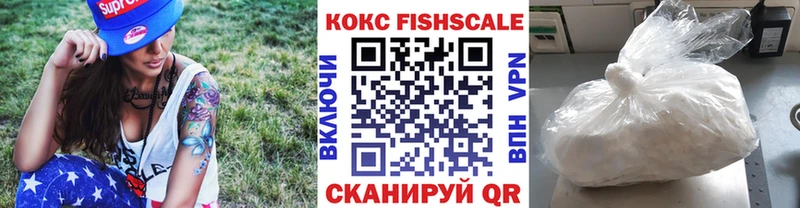 КОКАИН VHQ  Купить где  Ермолино 