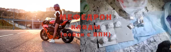 альфа пвп Карталы