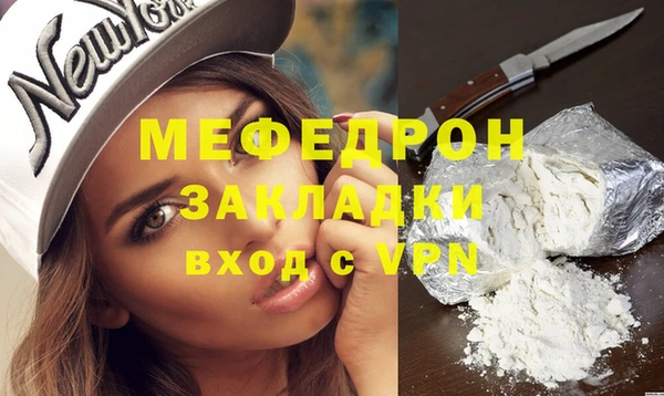 альфа пвп Карталы