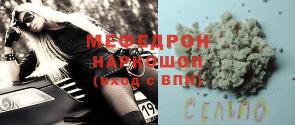 альфа пвп Карталы