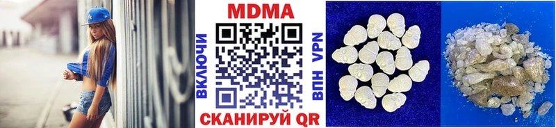 МДМА crystal  Купить закладки  Ермолино 
