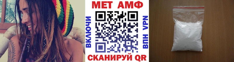 Купить закладки  Ермолино  Первитин Декстрометамфетамин 99.9% 