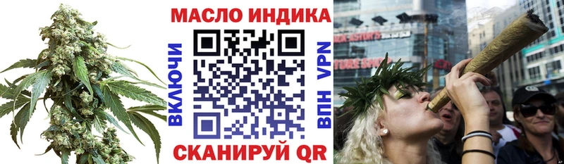 Купить закладки  Ермолино  ТГК гашишное масло 